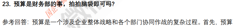 (图7)