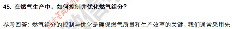 (图11)