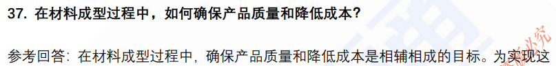 (图10)