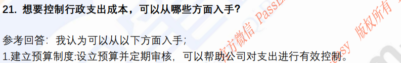 (图7)