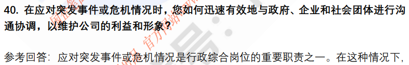 (图11)