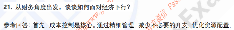 (图7)