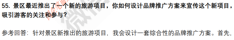 (图13)