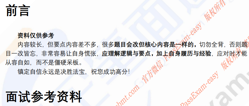 (图3)