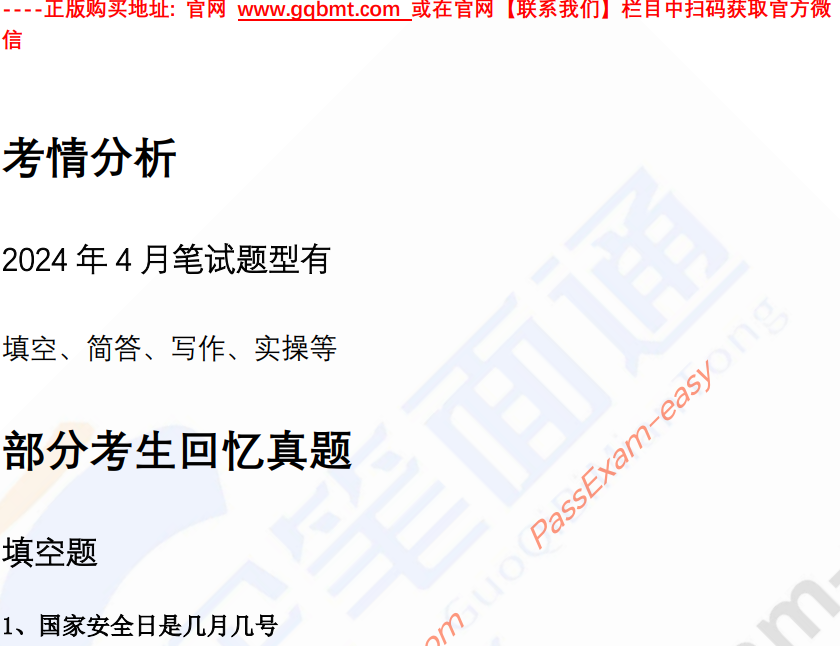微信图片_20240627111214.png
