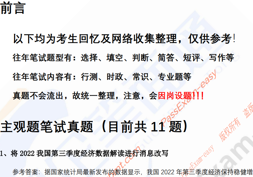 微信图片_20240628132522.png