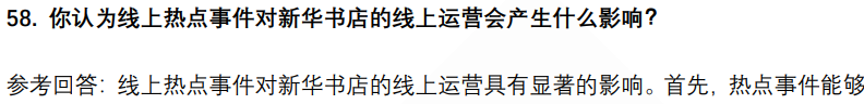 (图15)