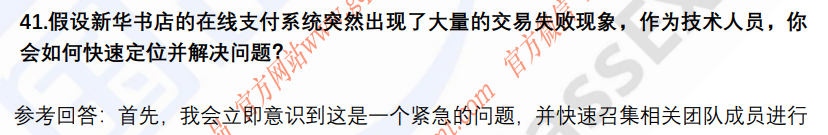 (图12)