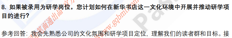 (图5)