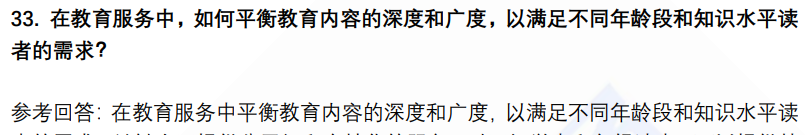 (图10)