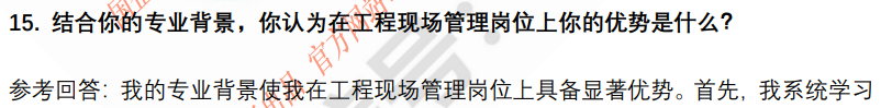 (图6)