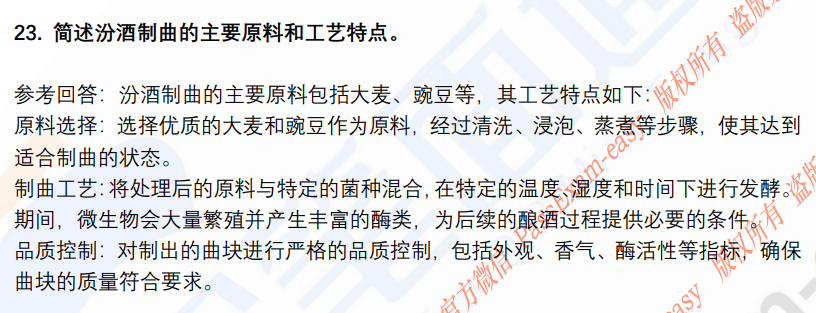 (图8)