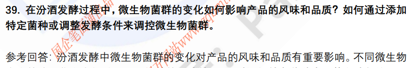 (图11)