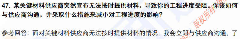 (图12)