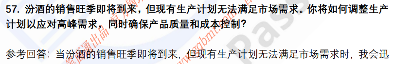 (图15)