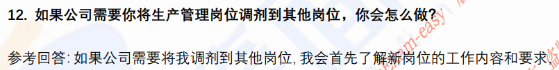 (图6)