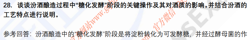(图10)