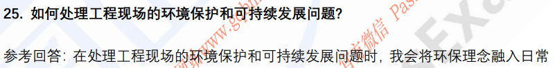 (图8)