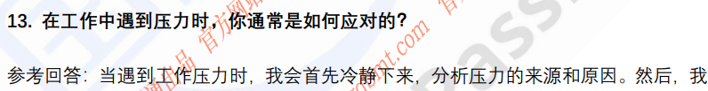 (图6)