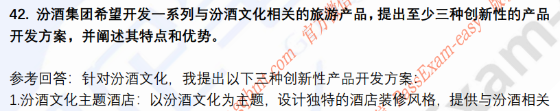 (图11)