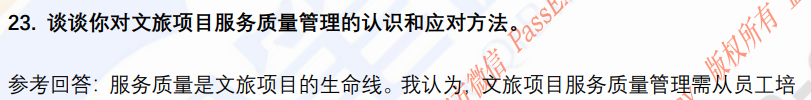 (图7)