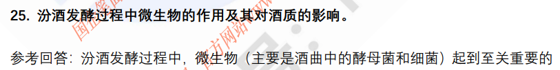 (图9)