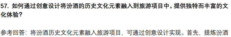 (图14)