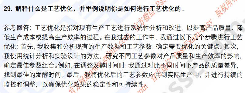 (图9)