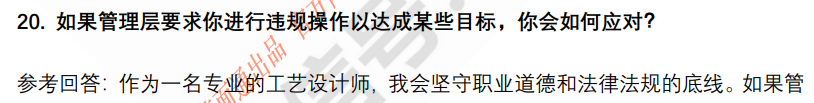 (图7)
