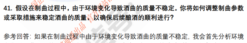 (图12)