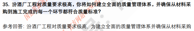 (图10)