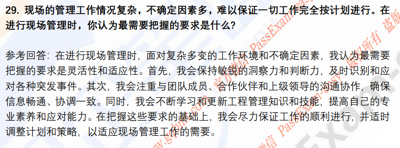 (图9)