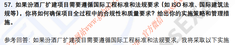 (图14)