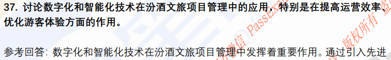 (图10)