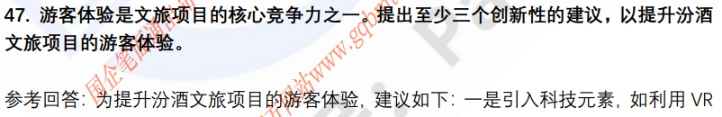 (图12)