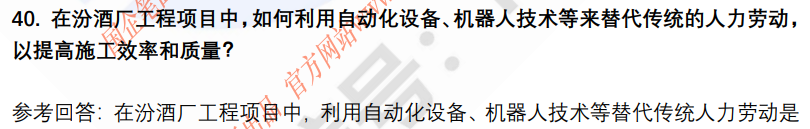(图11)