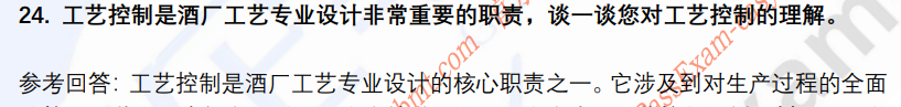 (图8)