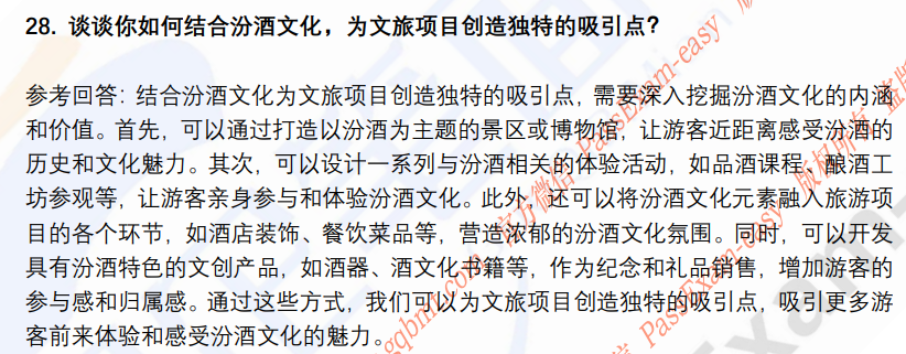 (图8)
