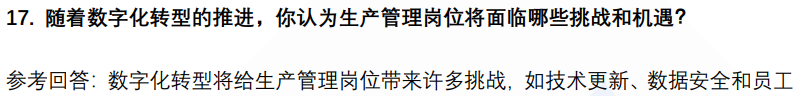 (图7)
