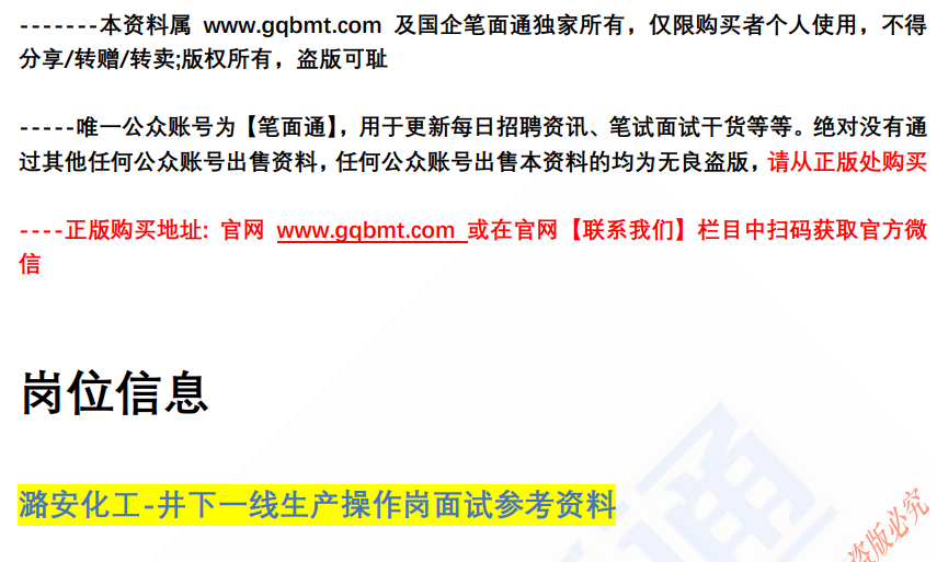 (图1)