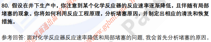 (图18)