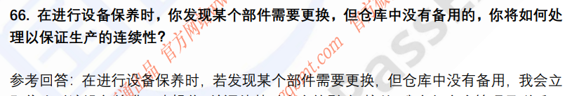 (图15)