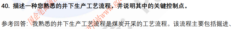 (图10)