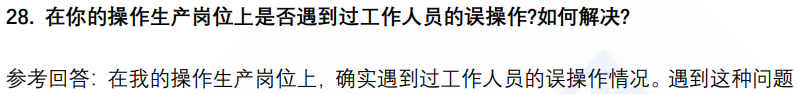 (图8)