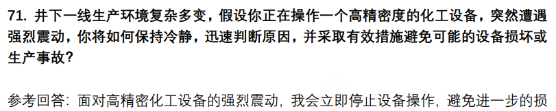 (图16)