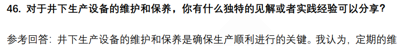 (图11)