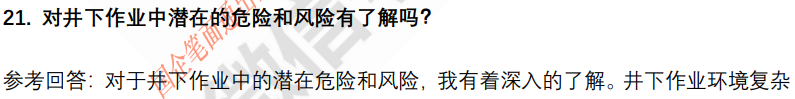 (图7)