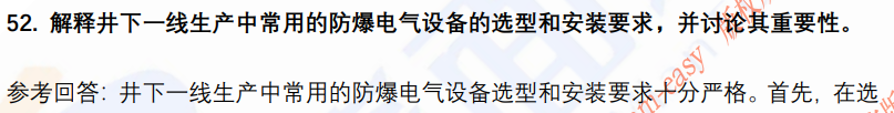 (图12)