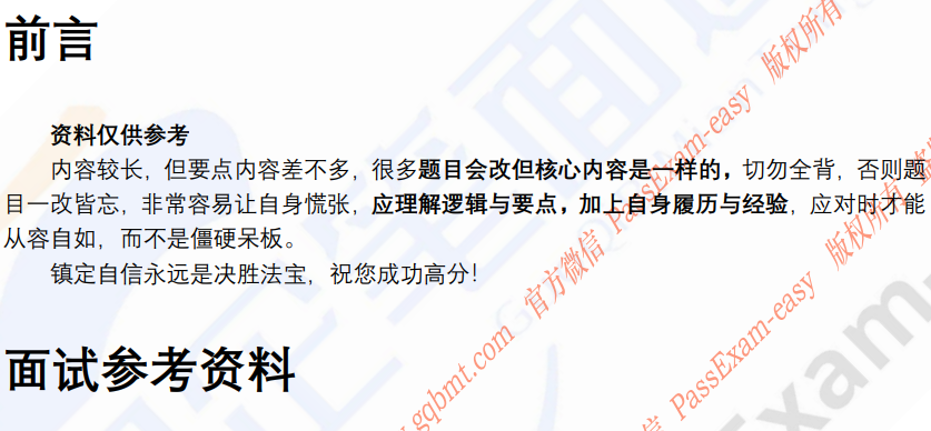 (图3)