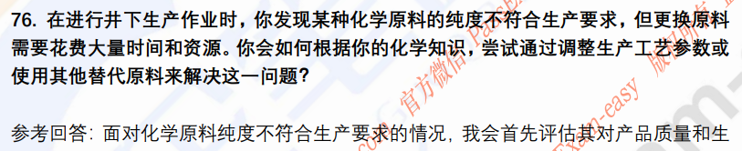 (图17)